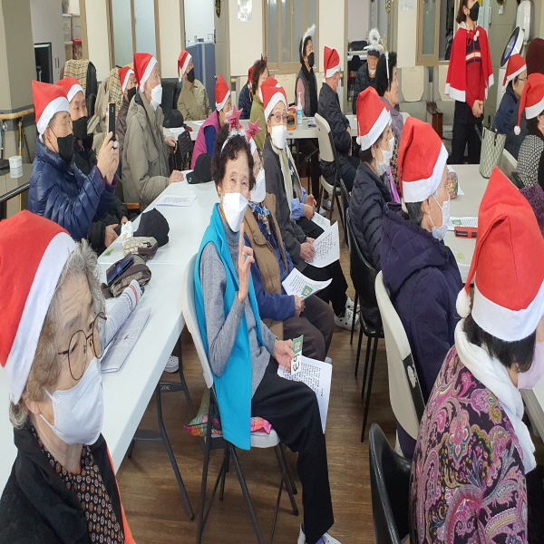 2024년 상록수노인종합복지센터 크리스마스 및 감사의 시간